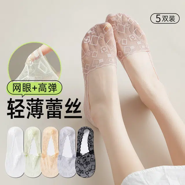 米足 薄款透气隐形袜船袜 女款