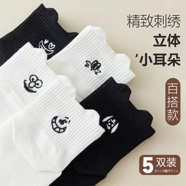 5