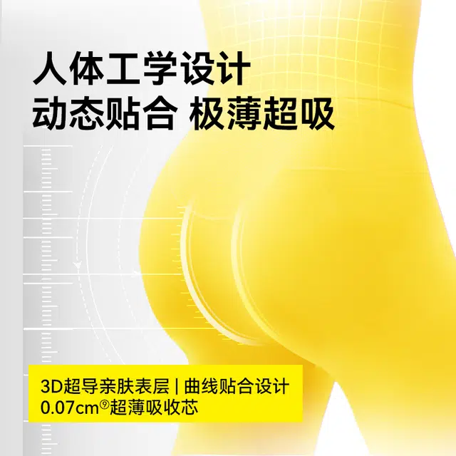 FREEMORE pro 5*65*38*2+430mm*4
