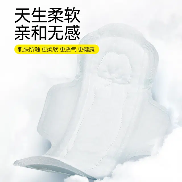FREEMORE 512