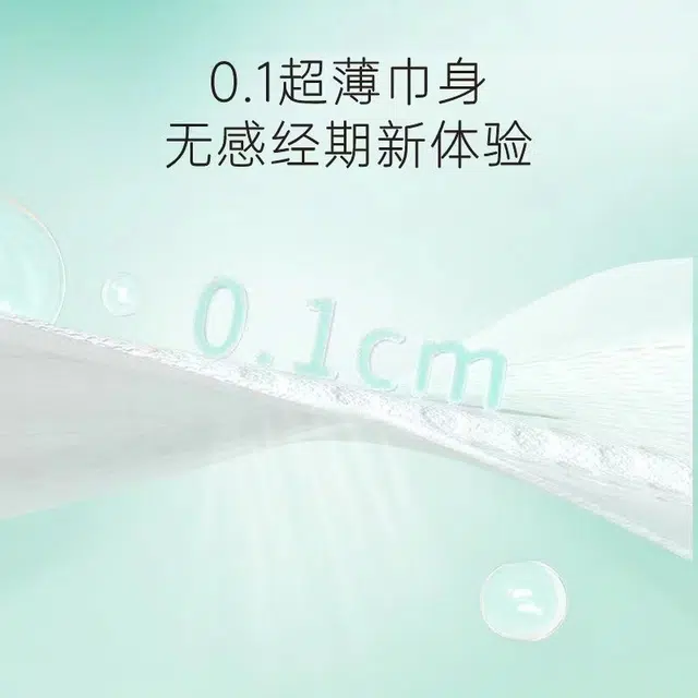 FREEMORE 5*35*2+430mm*42