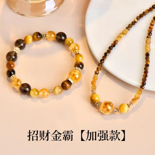 翠雅金楼 招财金霸大综合锁骨链 时来运转黄阿塞转运珠诸事顺遂有钱花新中式国潮吸金#好运天然 虎眼石 项链 女款