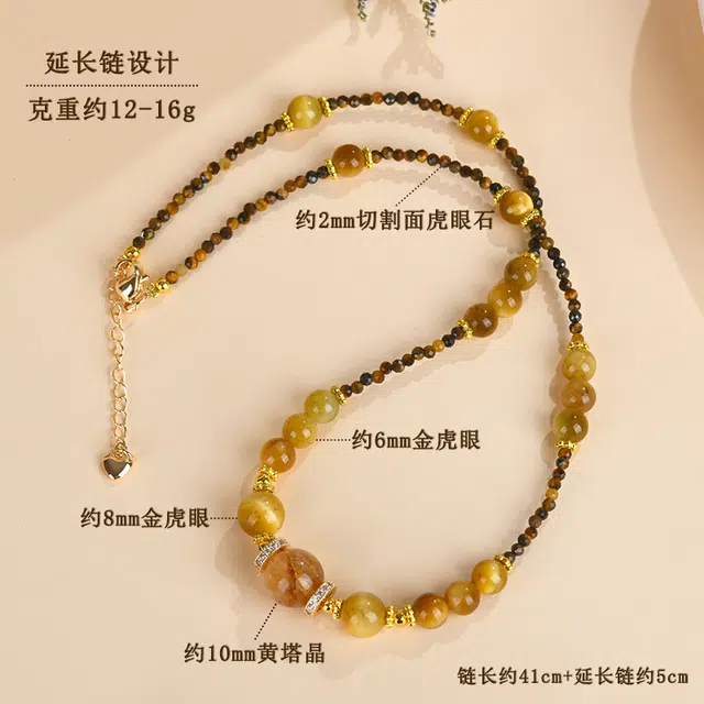 翠雅金楼 招财金霸大综合锁骨链 时来运转黄阿塞转运珠诸事顺遂有钱花新中式国潮吸金#好运天然 虎眼石 项链 女款