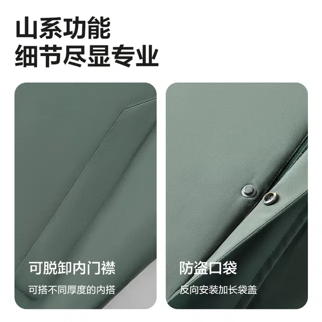 网易严选  纯色户外可拆卸内胆连帽三合一防水防风透气耐磨保暖百搭透湿不闷汗外套夹克男春秋徒步旅行石下雪翼 冲锋衣 男女同款