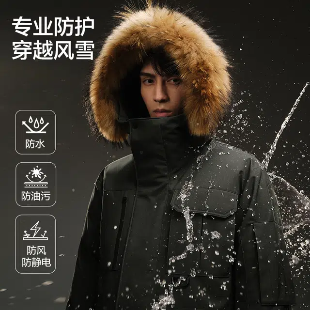网易严选 地表强温极寒御寒工装三防连帽羽绒服 男女同款