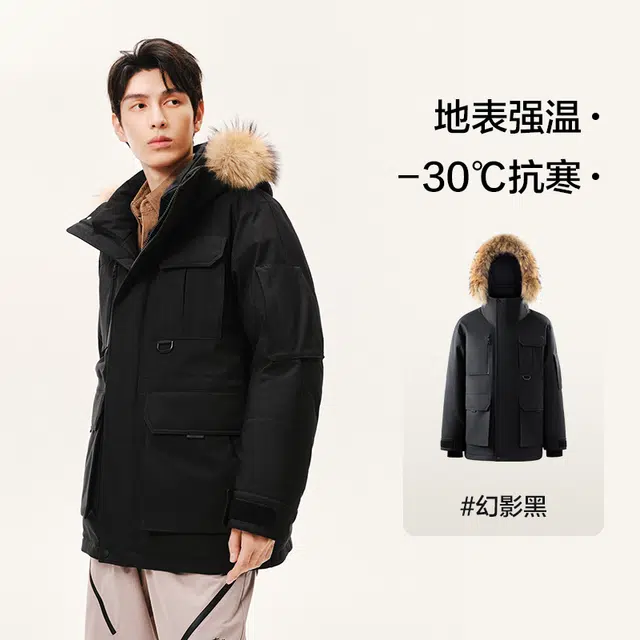网易严选 地表强温极寒御寒工装三防连帽羽绒服 男女同款