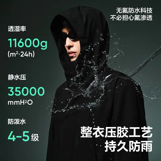 网易严选  纯色户外可拆卸内胆连帽三合一防水防风透气耐磨保暖百搭透湿不闷汗外套夹克男春秋徒步旅行石下雪翼 冲锋衣 男女同款