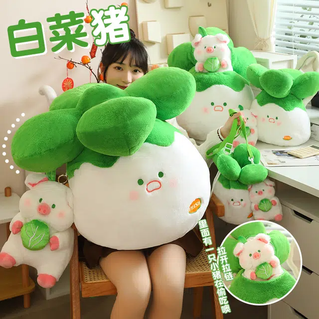 嗷嗷熊 白菜猪 玩偶 毛绒公仔