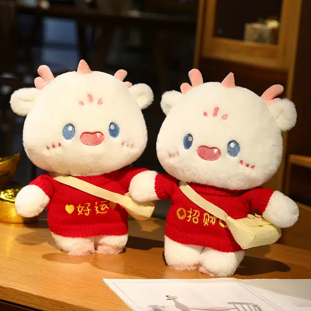 嗷嗷熊 崽崽龙穿衣款 可爱萌趣娃娃 玩偶 毛绒公仔
