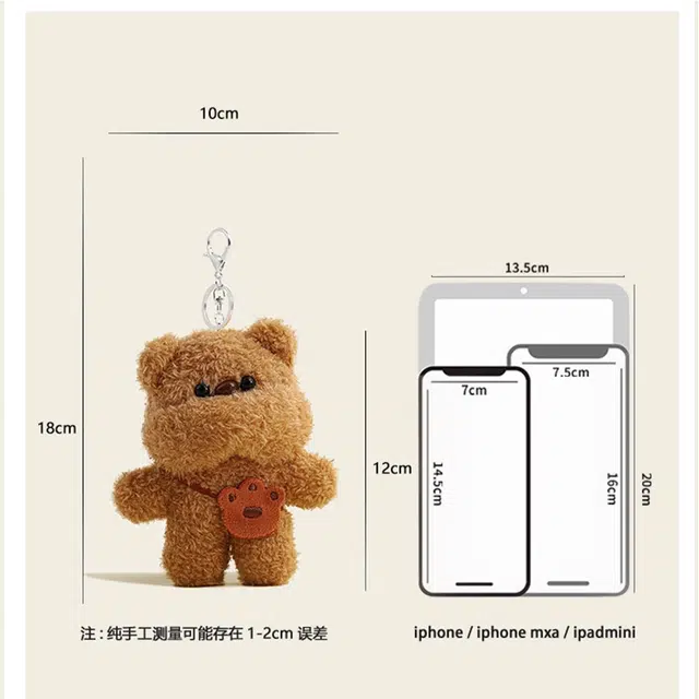 18cm