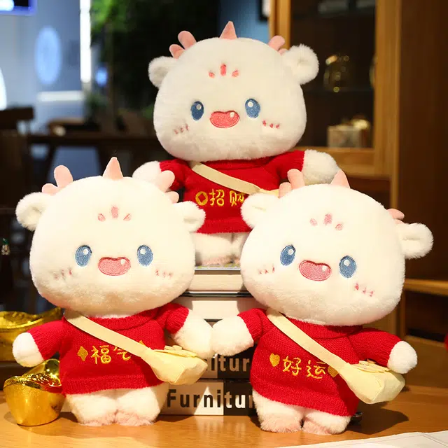嗷嗷熊 崽崽龙穿衣款 可爱萌趣娃娃 玩偶 毛绒公仔