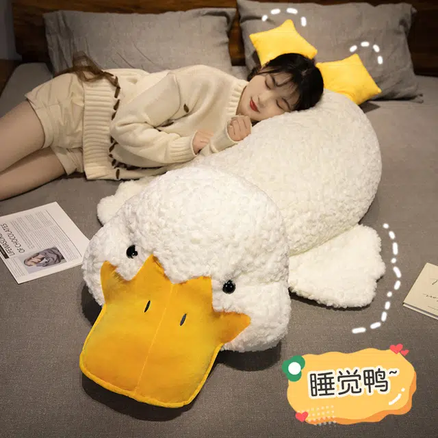 嗷嗷熊 开心鸭趴鸭 可爱萌趣娃娃 陪伴安抚 玩偶 毛绒公仔