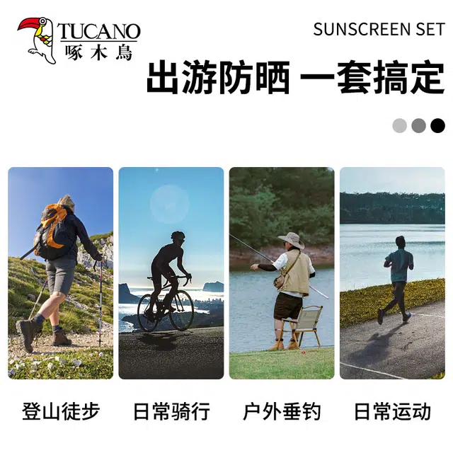 TUCANO
