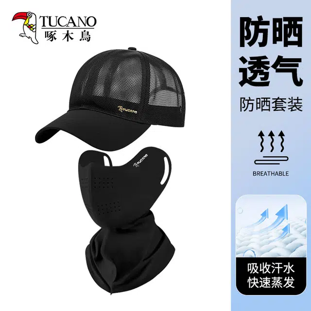 TUCANO