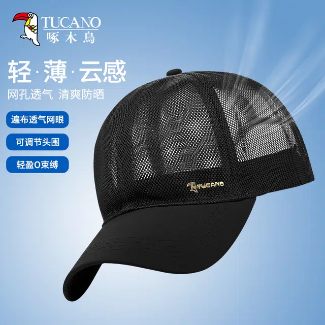 TUCANO