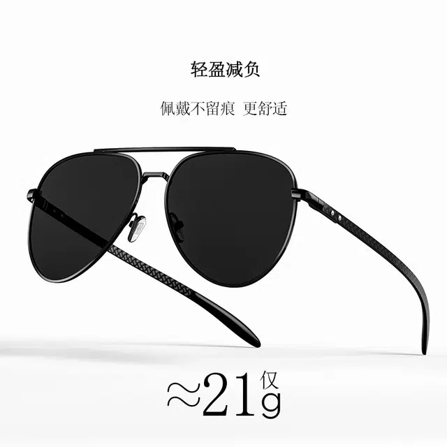 薇尚 经典轻巧驾驶开车防紫外线 碳纤维金属 飞行员式 太阳眼镜 男款