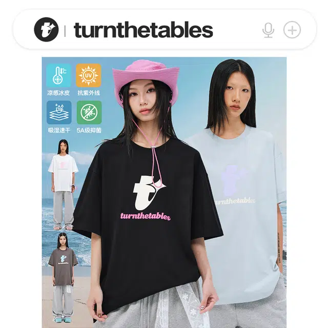 TURNTHETABLES 5AT
