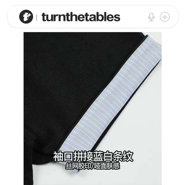 TURNTHETABLES LogoT