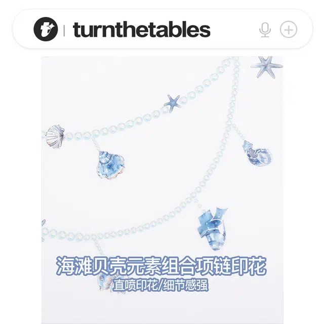 TURNTHETABLES T