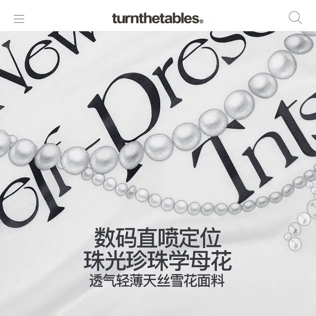 TURNTHETABLES T