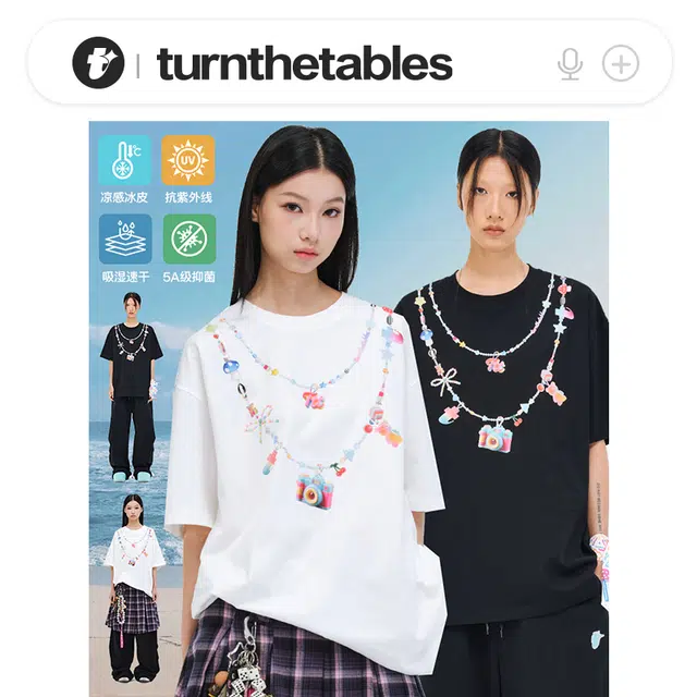 TURNTHETABLES 5AT