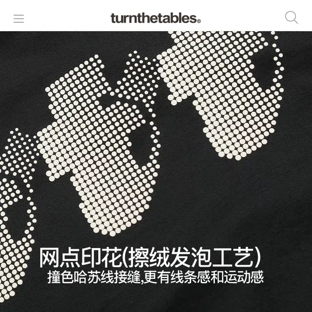 TURNTHETABLES T