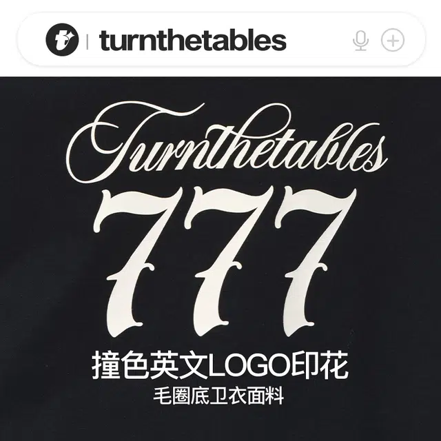 TURNTHETABLES V T