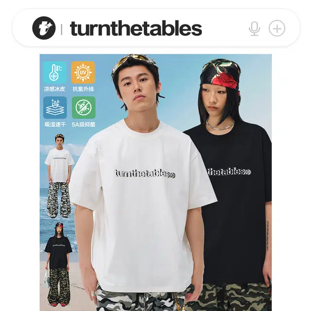 TURNTHETABLES 5ALOGOT