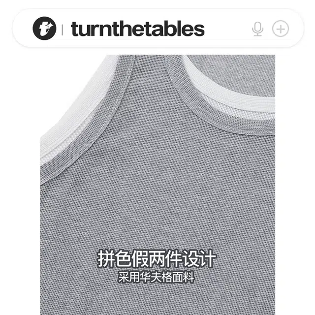 TURNTHETABLES