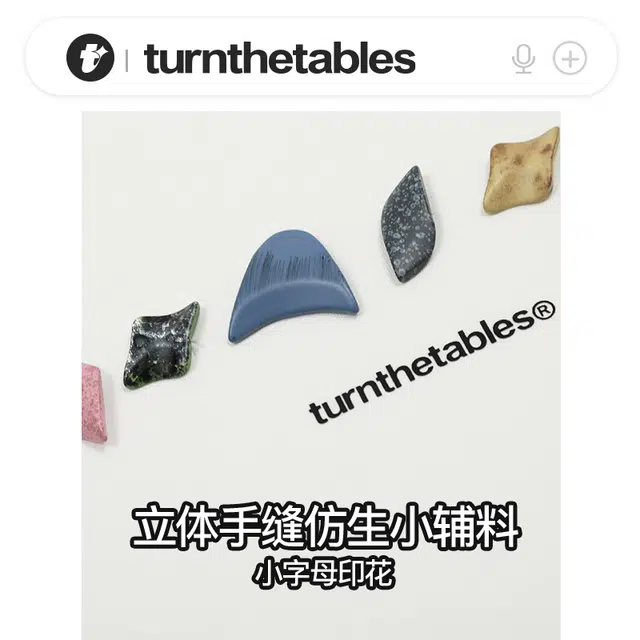 TURNTHETABLES T