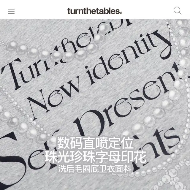 TURNTHETABLES T
