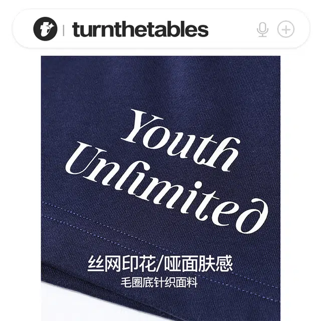 TURNTHETABLES