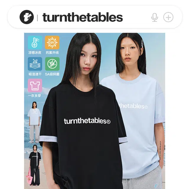 TURNTHETABLES LogoT