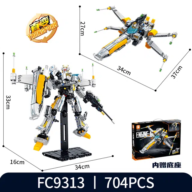 704673692689pcs FC9313