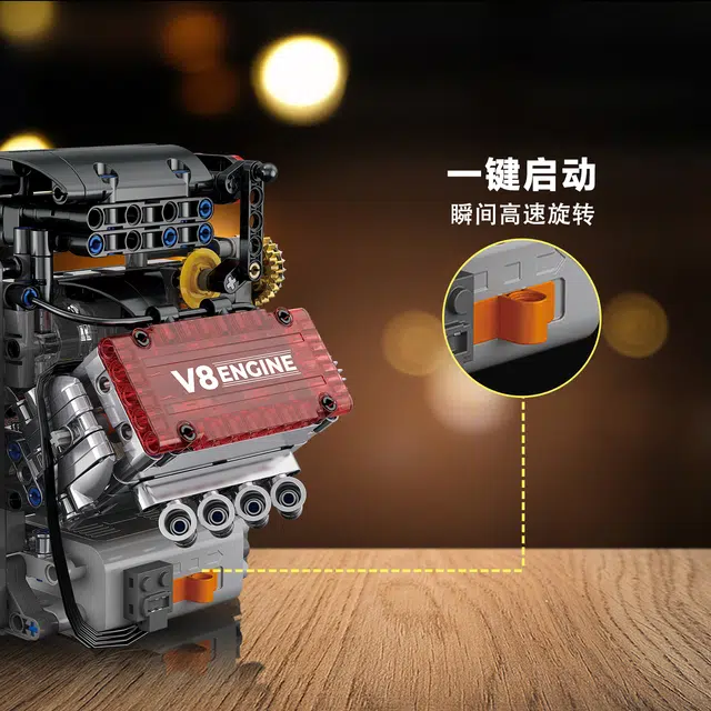 ROYDEN V8 301-600pcs G8909