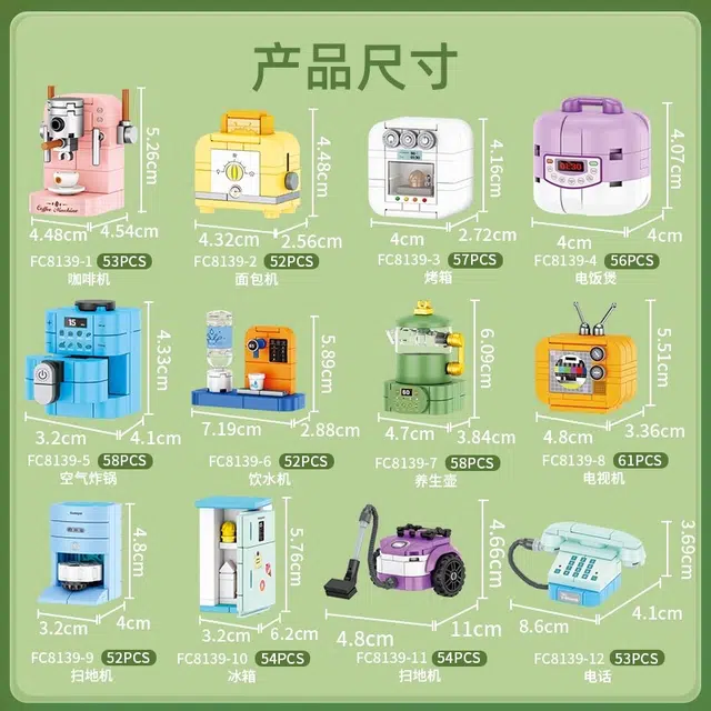 12 601-1000pcs FC8139