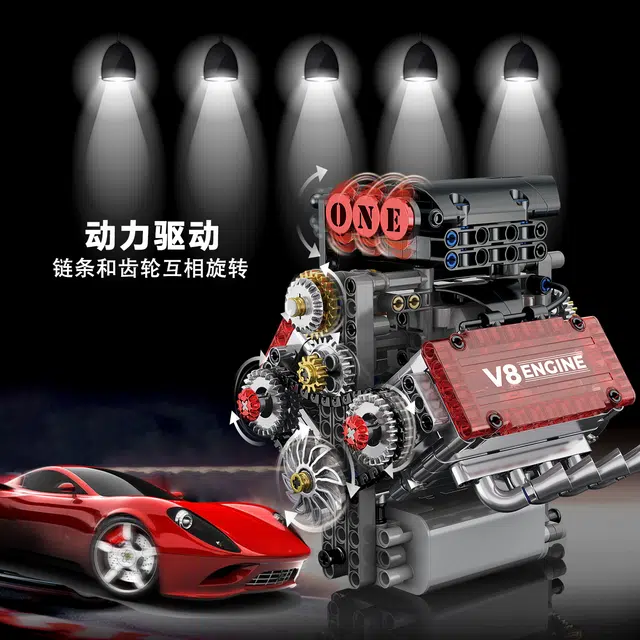 ROYDEN V8 301-600pcs G8909