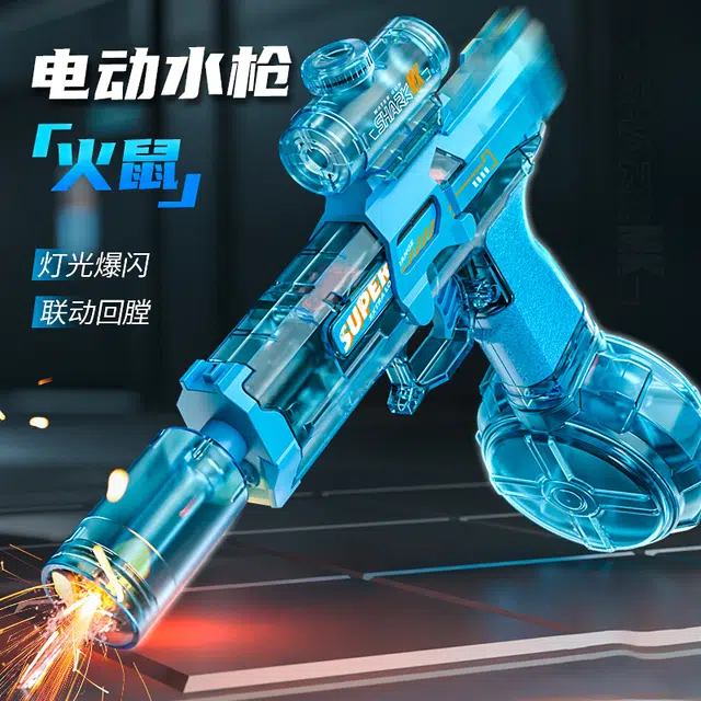 萌萌孩 喷火火鼠联动全自动水枪 枪型玩具