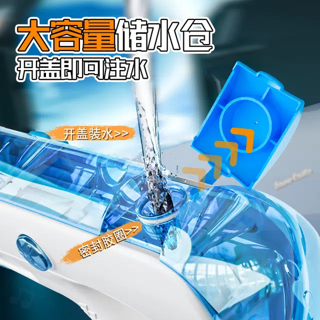 萌萌孩 脉冲电动自吸全自动水枪 枪型玩具