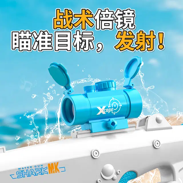 萌萌孩 虎鲨太空电动自吸全自动水枪 枪型玩具