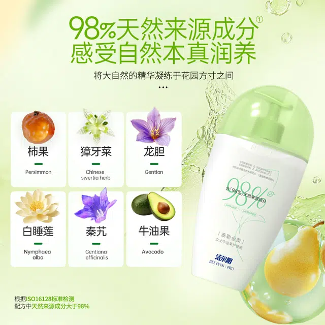 240ml+240ml