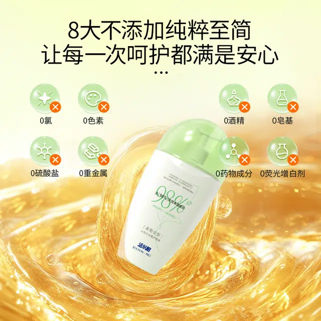 240ml+240ml
