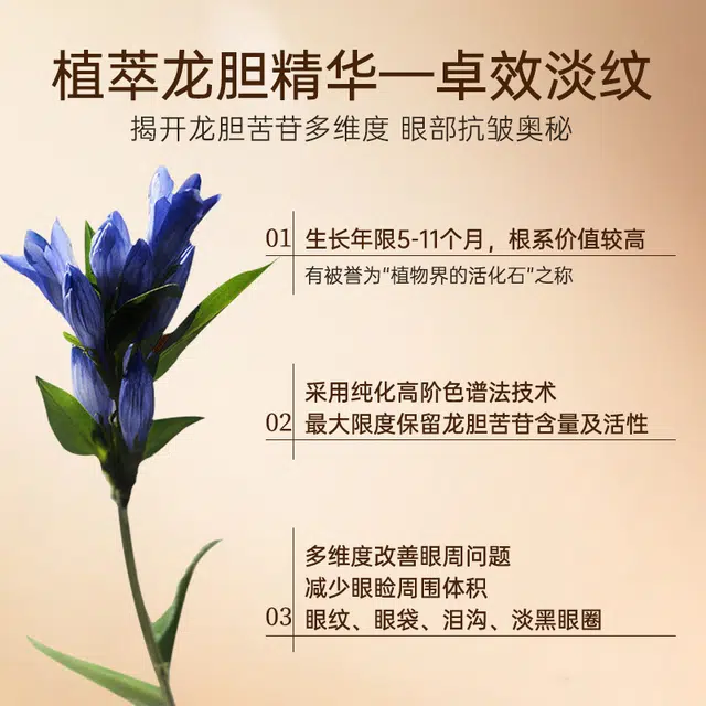 劳丽诗 抗皱紧致去黑眼圈眼霜 去黑眼圈提拉紧致改善眼部暗沉改善眼部浮肿淡化眼袋