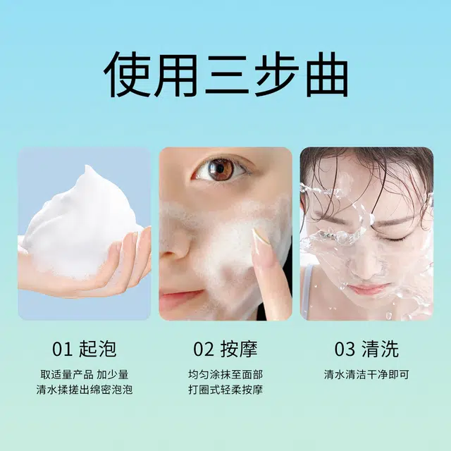 劳丽诗 控油祛痘氨基酸洗面奶 提亮修护补水去黑头控油收缩毛孔祛粉刺 提亮清爽深层清洁收缩毛孔卸妆