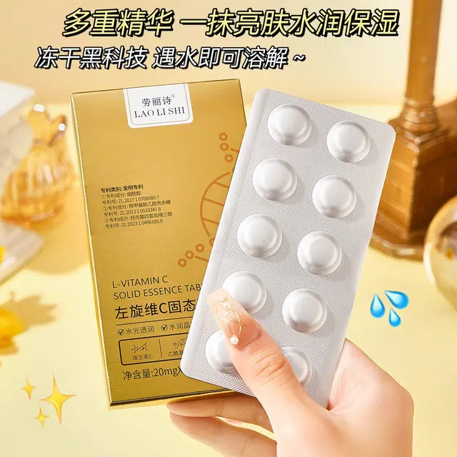 C 20mg*10