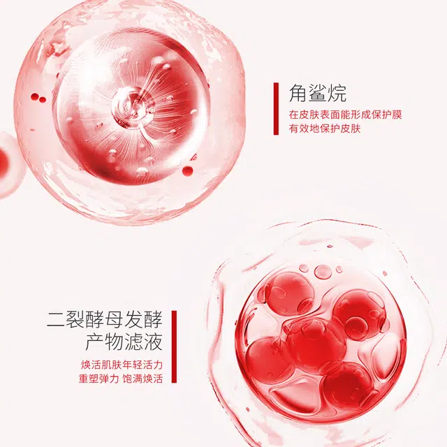 劳丽诗二裂酵母愈感水光焕靓精华油 抗老滋润补水提亮淡纹抗糖细致毛孔紧致抗皱舒缓修护 改善肌肤暗沉抗初老紧致肌肤提亮肤色
