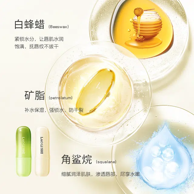 劳丽诗 凡士林滋润唇膏套盒 保湿滋润淡化唇纹遮盖唇纹防干裂淡化唇色润唇 修护去死皮嘴唇干燥补水 礼盒装