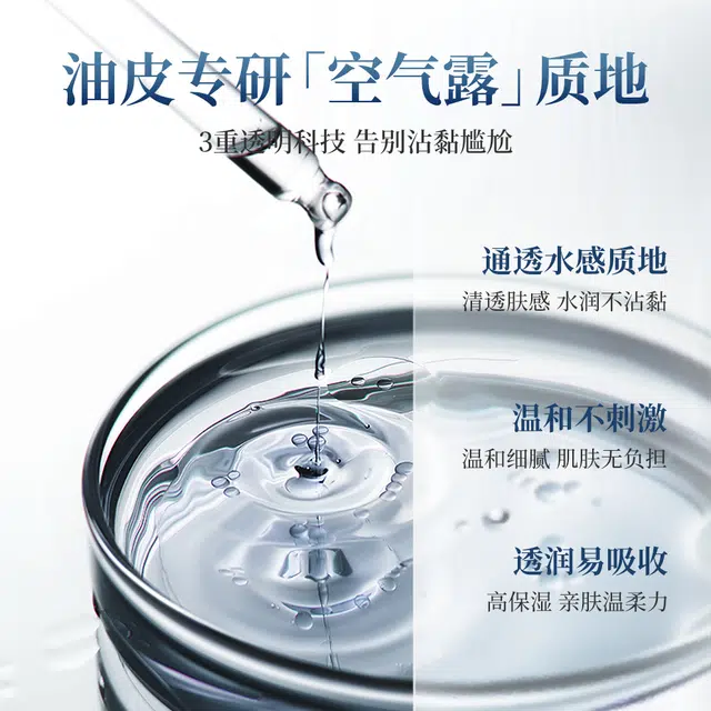 B5 100ml