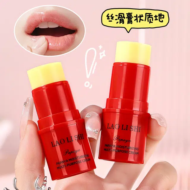 劳丽诗 番木瓜润护多用膏  保湿补水修护