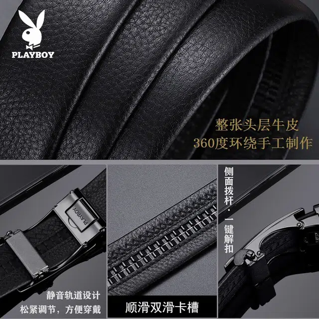 Playboy 3.5cm